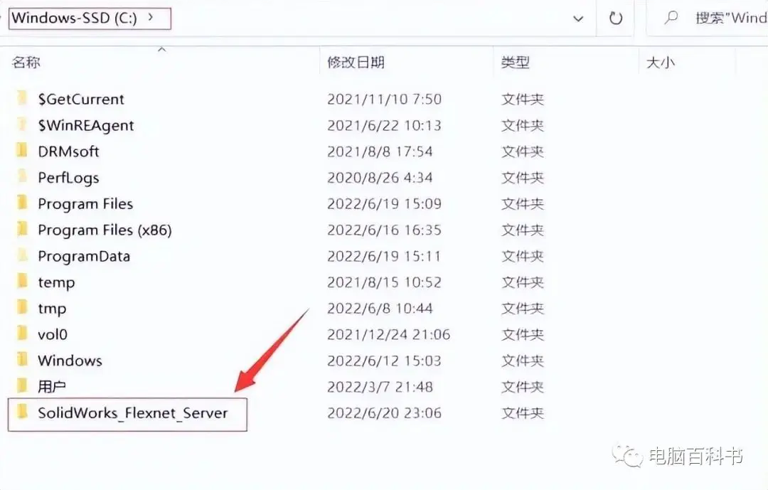 sw2018安装完成后怎么激活